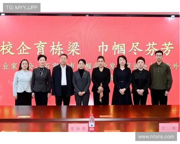 木兰汇凝聚巾帼力量助推中国女性企业家高质量创新发展