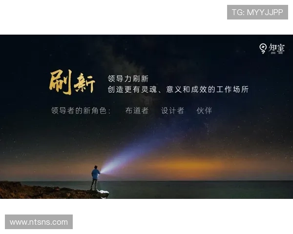 浙江著名企业家成功之路：创新驱动与产业转型的实践与思考