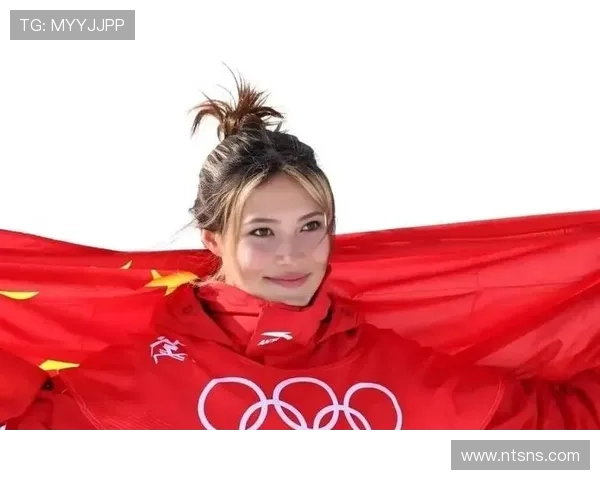 冬奥2月16日谷爱凌首金葱桶